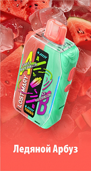 Lost Mary MIXER PLUS 25000 POD-1 "Ледяной Арбуз" 20