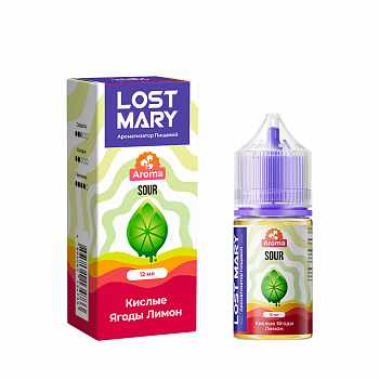 Ароматизатор Lost Mary Sour "Кислые Ягоды Лимон" (на 30мл)